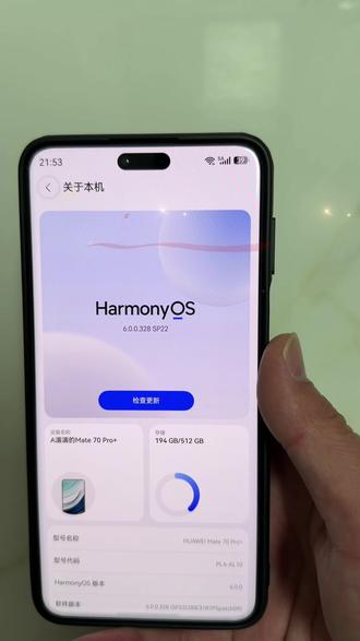 很多人都不知道的隐藏在实用小功能#华为隐藏功能 #鸿蒙使用技巧