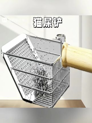 就这个便宜又好用的小东西,真的可以解决你家猫屎的问题 #萌宠好物 #猫屎铲#铲屎好物 #养猫经验分享 #不锈钢豆腐矿砂猫屎铲
