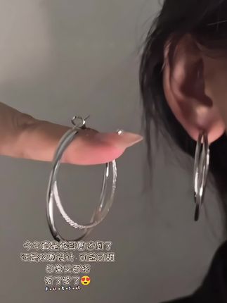 💫方圆脸姐妹都去试试!双圈耳环真的又甜又酷超显脸小~#耳环控 #耳饰分享 #方圆脸 #甜酷女孩 #无限回购的宝藏单品