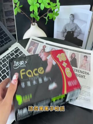 随身的洁柔黑 face 手帕纸,24 包超贴心#洁柔黑face手帕纸 #特价商品 #热销推荐 #实拍晒单 #好物大赏