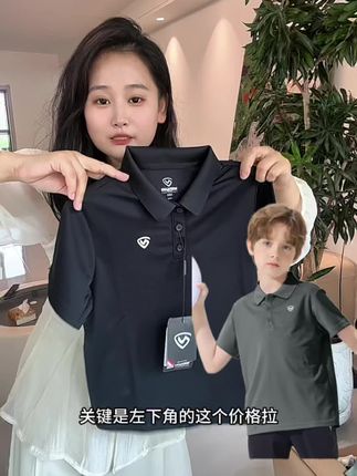#诺诗兰 啊都卷到这价,还买啥杂牌😭😭😭还是polo领的速干衣,上身板正利索还不担心闷汗#速干衣 #品牌童装