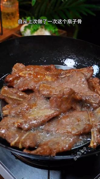 逢年过节餐桌上的一道硬菜,#手抓扇子骨 焦香可口外酥里嫩,还没上桌就被小孩抢光盘了,过年招待亲朋好友,一定要多囤点!#扇子骨做法 #扇子骨半成品 #孜然扇子骨