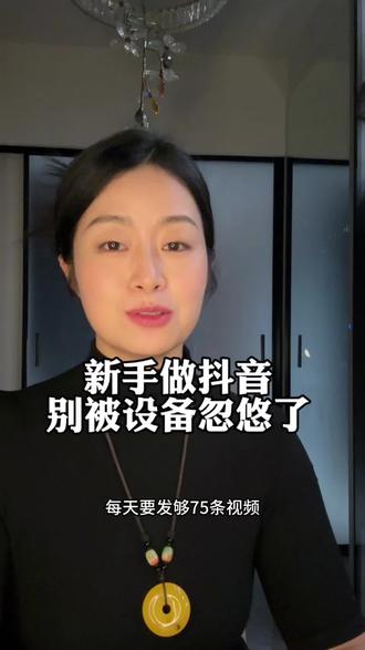 视频从加号发!设备用手机!
别再纠结没钱买相机、买麦克风了!
你缺的不是设备,是开始的那股劲儿!💪