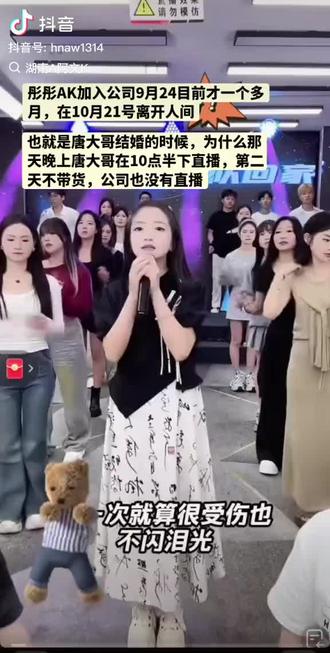 太可惜了,这么年轻的女孩说没就没了才25岁