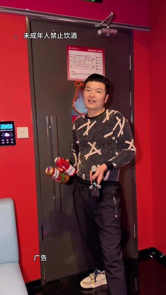 KTV竟然可以自带酒水饮料零食#我也来一个现场mv #灵魂歌手现场版 #KTV#ktv麦霸 #ktv正确打开方式