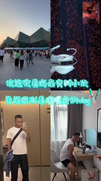 赴一场PLEASURE之约🥳视频有点长 耳机🎧享用#演唱会vlog #黎族小伙 #jolin演唱会 #PLEASURE巡回演唱会#流量扶持