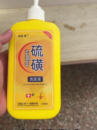 头痒的很难受,头皮屑还多,确定是螨虫滋生引起的这些问题后,就买了这款硫磺洗发水,每次洗完后头皮都特别清爽,可以深层祛除隐藏在头皮的螨虫,第一次用完,头痒就轻了,头皮屑也少了些;用了一周,头基本不痒了,头皮屑明显减少;现在用了快一个月,彻底不头痒了,头皮屑也全没了,头发摸起来很顺滑#硫磺洗发水 #除螨洗发水 #头痒怎么办 #头皮屑太多怎么办 #去屑止痒洗发水推荐