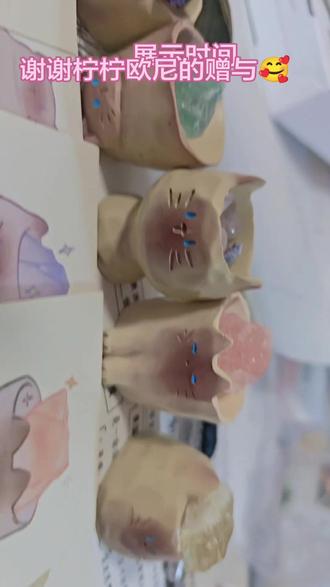 #科普冷知识 #盲盒#开学 @Yu7 么么哒^3^