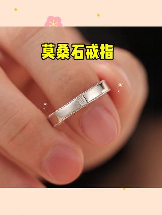 #饰品推荐 银莫桑石戒指 爱之所向/纯银百搭简约款男戒新款爆款#莫桑石戒指 #百搭戒指 #戒指推荐 #男款戒指