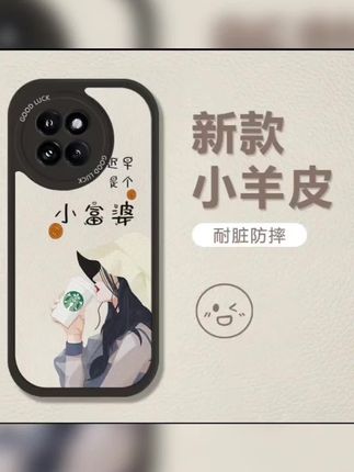 小米civi4pro手机壳男女xiaomiCIVIi4防摔简约高级感全包硅胶软壳#强烈推荐 #手机壳 #爱了爱了 #今日分享 #防摔手机壳