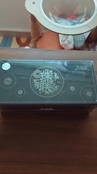 由三国杀旗舰店购买,三国杀全新推出的珠联璧盒移动版大合集,简单开箱和讲解 #三国杀 #三国杀新品体验官 #三国杀新品爆料