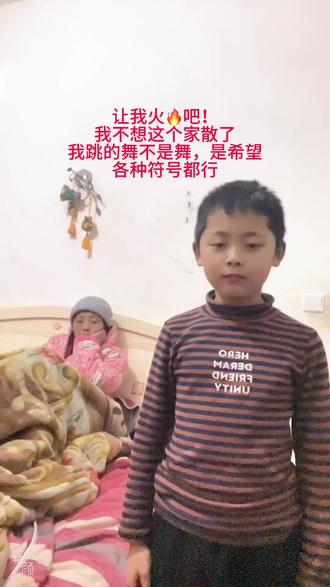 我不想失去妈妈,我想妈妈陪我长大,我会努力的加油我跳的舞不是舞,是希望@陪妈妈打怪兽 #刘梓逸 #妮寇 #一字义 #土耳其舞蹈