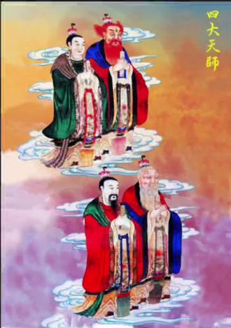 张道陵、葛玄、许逊、萨守坚~四大天师
民间传说~#民俗 #传统文化 #神话故事
#国泰民安祈福