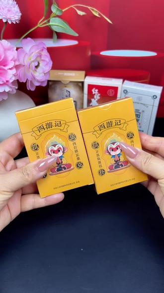 国民老小都喜爱的西游记掼蛋扑克,每张都是不同的手绘Q版西游人物,连小妖看起来都十分可爱,一边打掼蛋,一边回忆回忆西游故事,让牌局增添更多趣味.掼蛋斗地主都能玩,喜欢的朋友千万别错过哦#掼蛋扑克#掼蛋专用扑克#扑克牌#掼蛋#西游记扑克