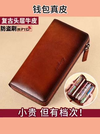 班亚奴男士钱包真皮#钱包 新款长款大容量#真皮钱包 多卡位驾驶证手拿包#钱包夹 男卡包皮夹#男士钱包 #男士钱包推荐