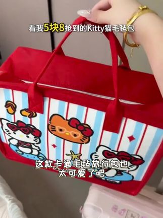 卡通毛毡旅行包收纳收纳袋大容量可爱外出行李包拉杆箱可套必备xx