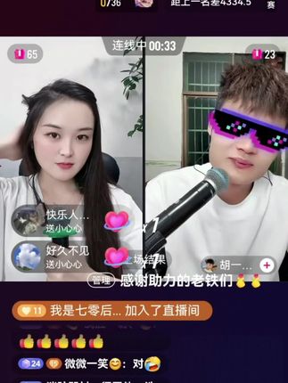 #直播录屏分享
