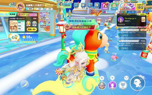 所以天天练模式更新了抓精灵