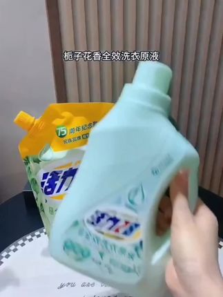 #好物分享🔥 不愧是活力28,居然出了堪比校服净的洗衣原液,还是超好闻的栀子花香,关键新品买一瓶再送一袋补充液,便宜好用还巨好闻,大品牌闭眼囤就对了!#污渍轻松去除 #洗护好物 #洗衣液 #好东西一起分享