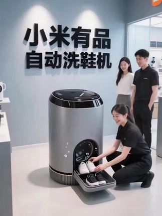 浪莎多功能全自动懒人洗衣、洗鞋机!小型洗鞋刷鞋机!洗袜子、内衣!#洗鞋机 #洗鞋神器 #清洁神器 #全自动洗鞋机 #好物推荐