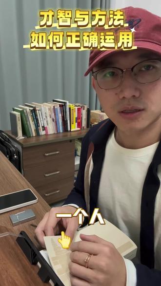 笛卡尔的方法论原则#读书 #成长