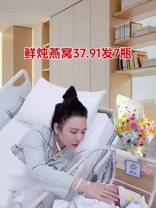 #爆款热卖中