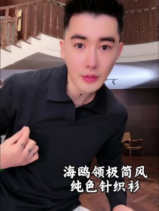 #型男穿搭 #气质范 #休闲穿搭 #阳光帅气 #气场全开