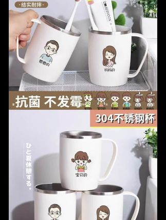 妈妈的、爸爸的,宝贝的每个杯子都有独特的图案和名称,而且都是三零四不锈钢材质,大人小孩都可以放心使#杯子#刷牙杯子 #刷牙杯子家庭套装 #刷牙杯子网红 #刷牙杯子套装