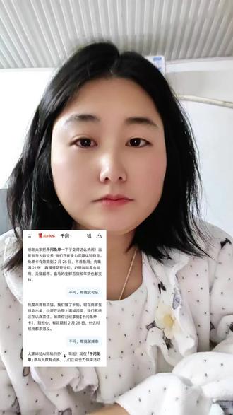 你们点到千问免费的奶茶了吗?#上热门 #千问免费喝奶茶 #禁止废话#dou是知识点 @DOU+小助手 @DOU+上热门