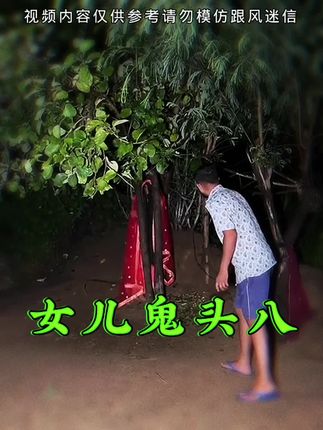女儿头八回家了 #日常生活 #乡村故事 #万万没想到