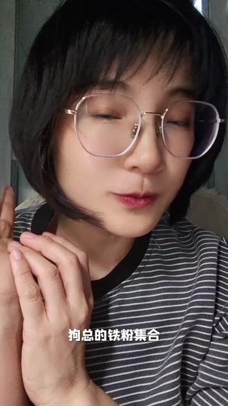 跟着狗总买基金#真实生活分享 #狗总#基金#投资 #理财