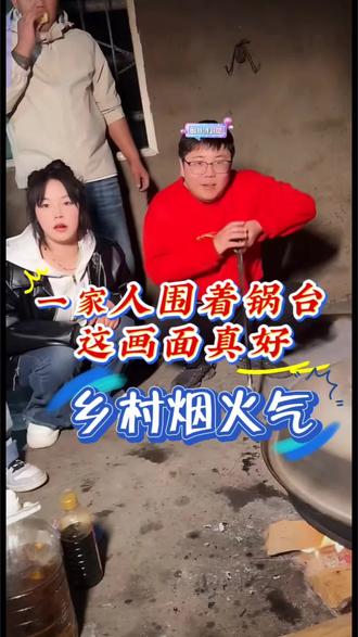 小远在粉丝尔作家里 和孩子们一起做饭 烤土豆 烤玉米 真羡慕她们 我都馋啦#变形记#小远不太远#逆袭之路 @小远不太远 @小远砥砺前行(切片授权号) @小远团队