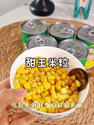 开盖即食的玉米粒,炒菜米饭三明治随意搭配,喜欢吃玉米的快去冲!#玉米粒 #玉米 #好吃 #美国厨师