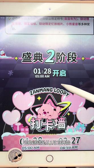 光夜新寒假作业攻略超细讲解来捏
#光与夜之恋 #陆沉 #齐司礼 #萧逸 #查理苏 夏鸣星