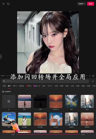 剪辑教程|买了否冷卡点转场‼️#教程 #剪辑 #金玟庭 #卡点