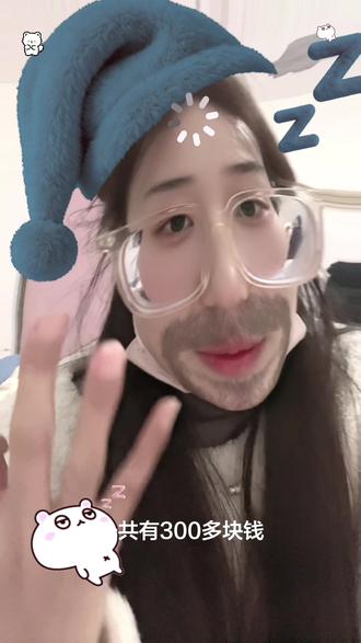 国投瑞银今天退钱了,我原本就没有亏又退回来了一些,好开心呀 #国投瑞银 #白银基金#日常分享 #白银退钱 #日常唠嗑