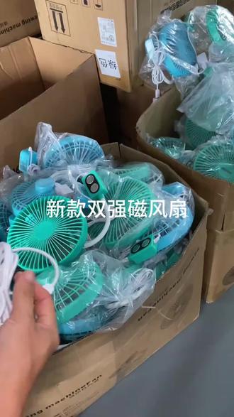 缝纫专用风扇强磁的设计360度可折叠弯曲适合服装厂各种机器#缝纫实用工具#缝纫日常 #缝纫风扇 #磁吸风扇 #usb风扇