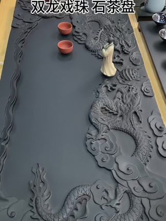 卧久者行必远,伏久者飞必高。虎伏平阳听风啸,龙卧浅滩等海潮。如若东山能在起,大鹏展翅上九霄。纯天然乌金石雕刻石茶盘双龙戏珠。#石茶盘 #原创 #茶生活 #高端茶器 #召唤茶友