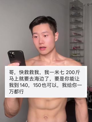 不喝消耗 300大卡,喝了消耗500大卡,大基数这样喝才可以!#健身 #左旋