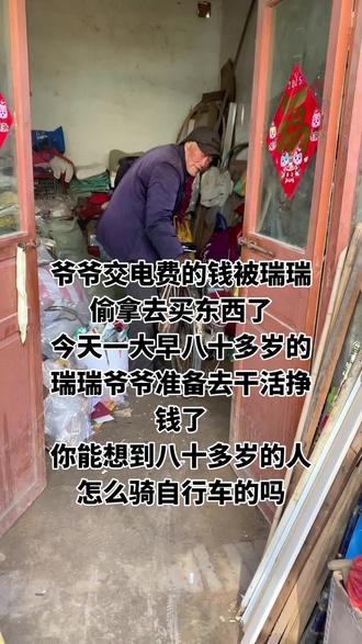 有人说这样的视频很恶心,有人说孩子教育的不好,还有人说这是一家什么人?说什么的都有,我想说不是每个家庭都很幸福,不是每个人都很幸运。有人说拍摄视频的是谁?是我,我是薇薇,我和爸爸去我姐姐家串亲戚遇到的,我只是恰好知道了他们一家的情况,记录了下来。#记录真实生活