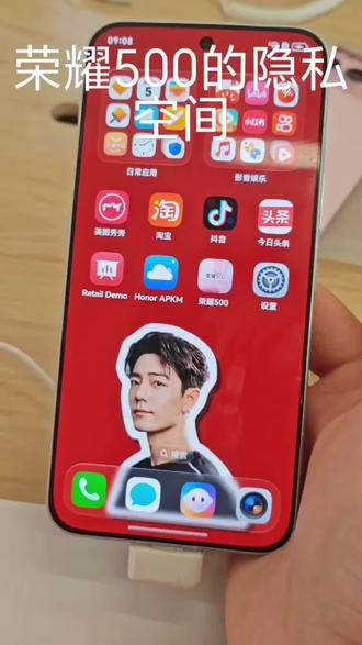 #荣耀500
隐私空间了解一下,工作生活分开,两不误