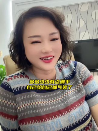 越看这头整个人都不开心了,就觉得自己潮乎,姐妹们我用不用去修理修理?#日常唠嗑 #自用好物分享