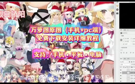 《烈日骄阳》万萝图原图,万萝图原图保存下载地址,万萝图原图按照使用教程#万萝图原图#万萝图原图保存下载地址#万萝图原图按照使用教程#实用软件