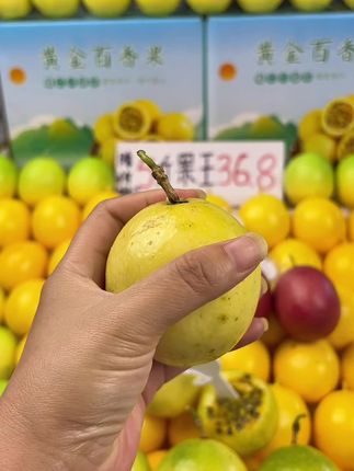 黄金百香果,个大味甜,头茬好果,靓果#黄金百香果 #新鲜应季水果