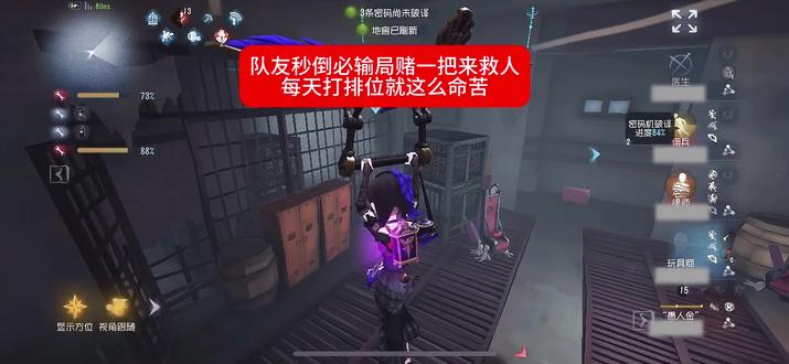 邦邦的角色池还挺多#第五人格雷霆游戏
