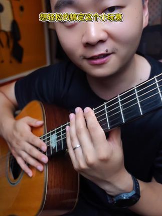 #零基础学吉他 #吉他教学入门零基础