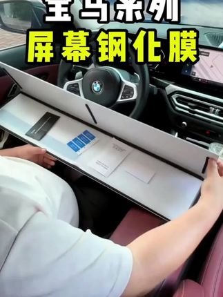 大众车友问我要的多彩脚窝灯,原厂专车专用支持呼吸变色常亮多种模式,氛围感直接提升#脚窝灯 #大众 #迈腾 #迈腾脚窝灯 #汽车好物