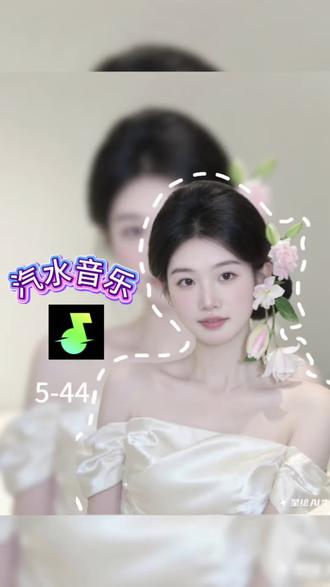 汽水音乐听歌赚金币 #汽水音乐 #听歌赚金币