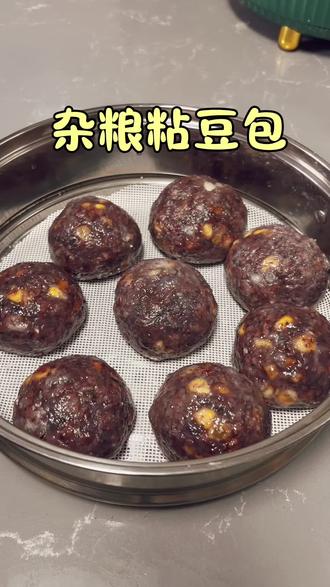 今天做了一锅,少糖无油的粘豆包,低卡饱腹,营养丰富,做法简单,软软糯糯的超好吃! #粘豆包 #粗粮粘豆包 #美食分享 #美食教程 #粘豆包的做法