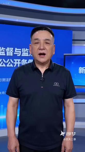#2026年,两部条例重磅出台!《行政执法监督条例》《监察工作信息公开条例》,为维权人撑腰,让权力在阳光下运行,依法维权更有底气!